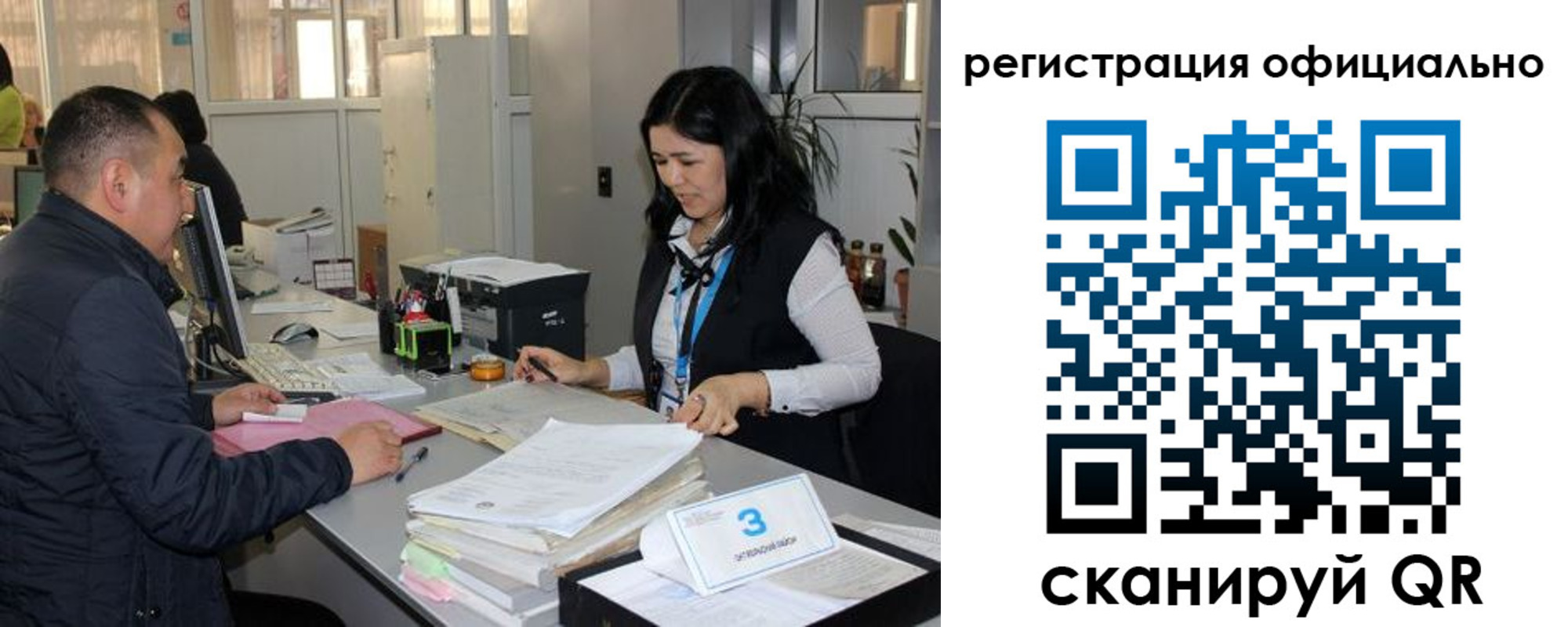 временная регистрация гарантия в Рузе